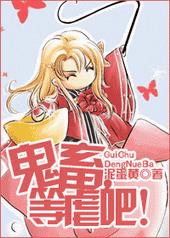 鬼畜电影