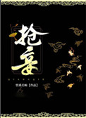 抢救室病房一天费用