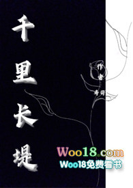 千里长歌